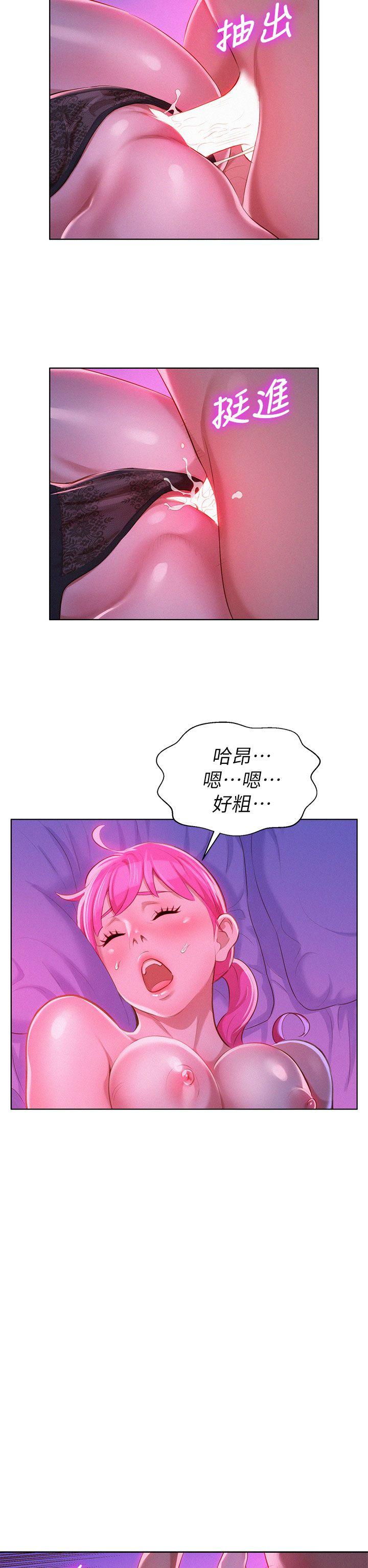 第7话 你还在等什么? - 第17.jpg页