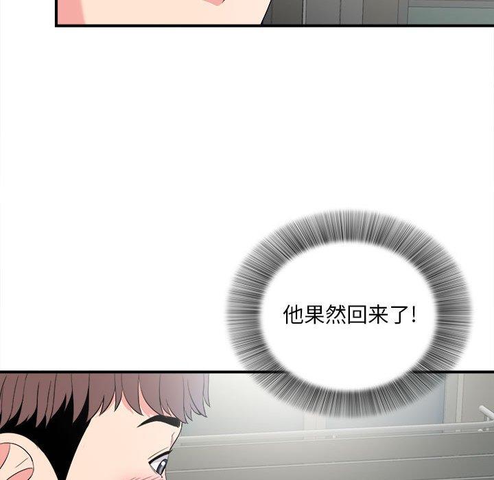 第 23 话 - 第79.jpg页