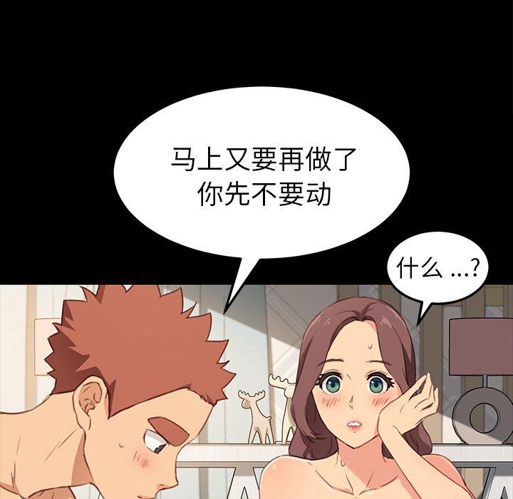 第41话 - 第38.jpg页