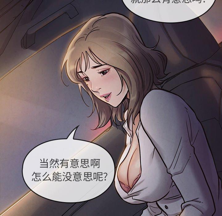 第19话 - 第137.jpg页