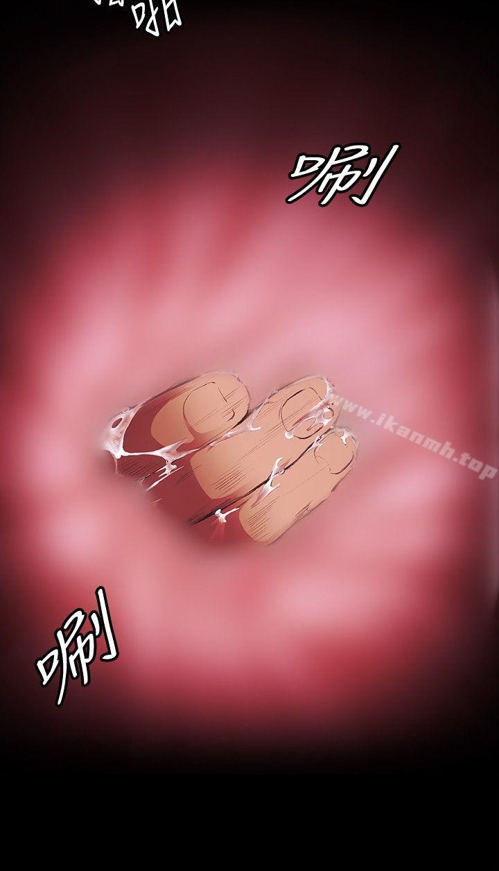 第13話 - 第2.jpg页