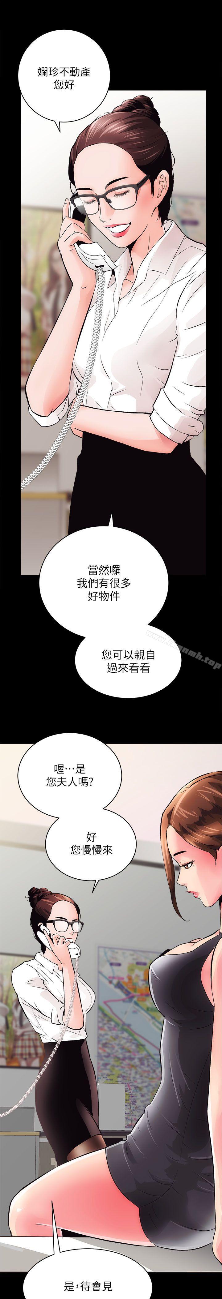 第2话 - 第11.jpg页