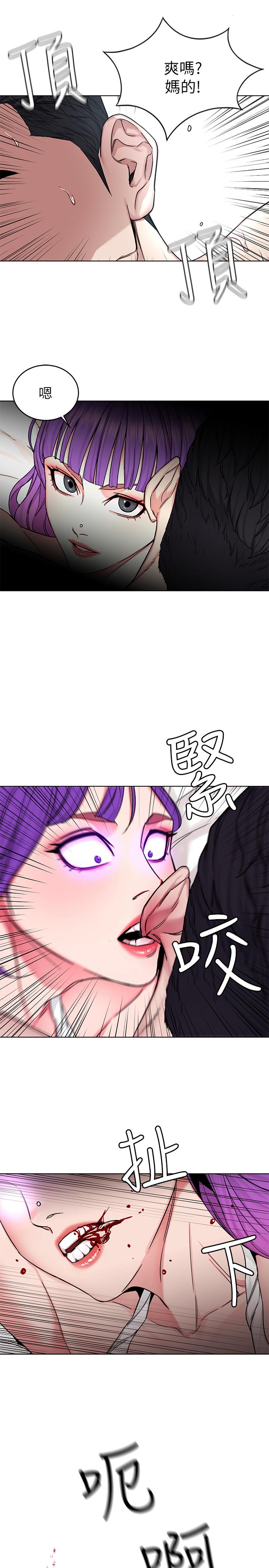 第67話-在床上誰會贏呢 - 第15.jpg页