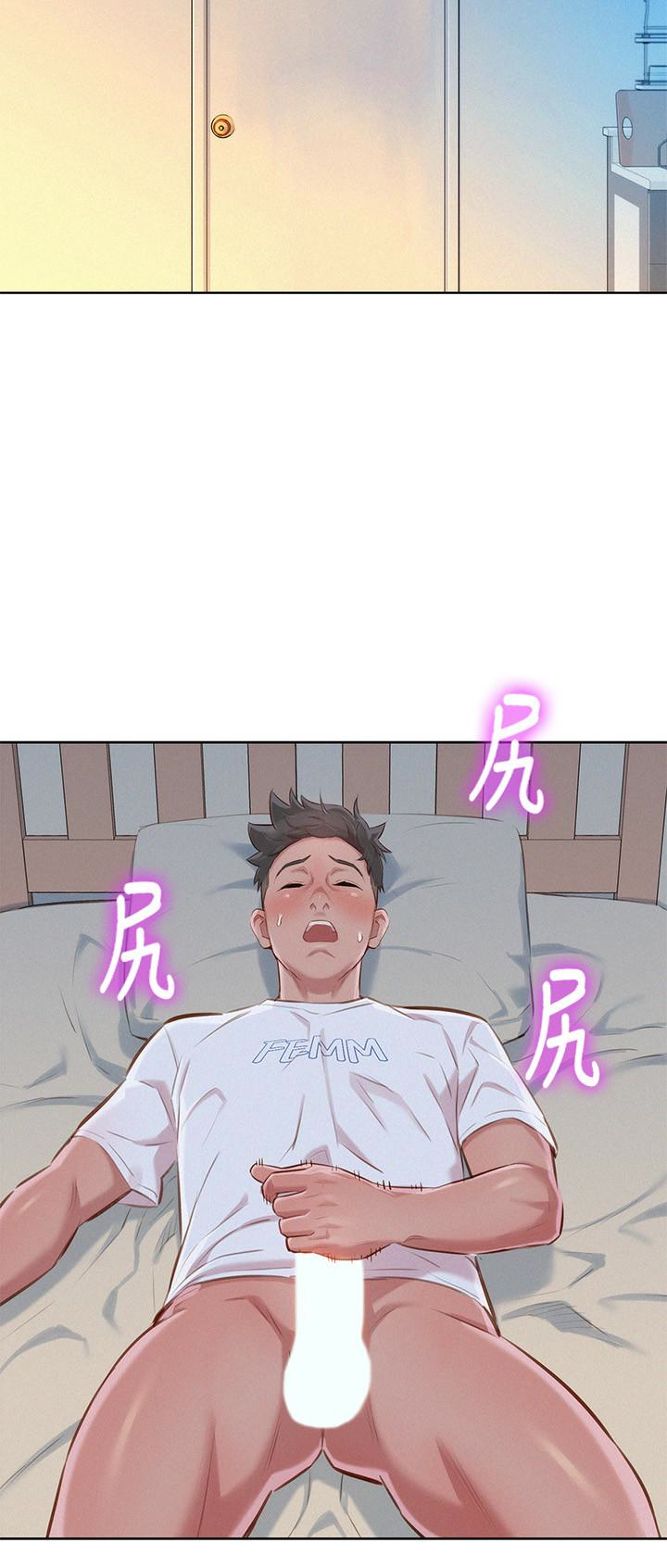 第60话-志豪，你該不會想著我尻…? - 第8.jpg页