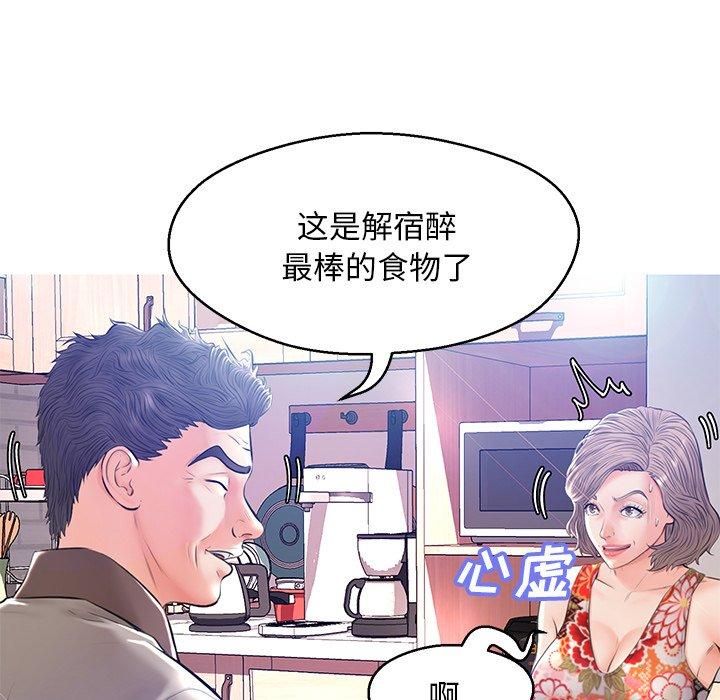 第 12 话 - 第67.jpg页