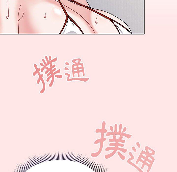 第9话 - 第72.jpg页