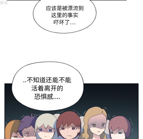 第 3 话 - 第37.jpg页