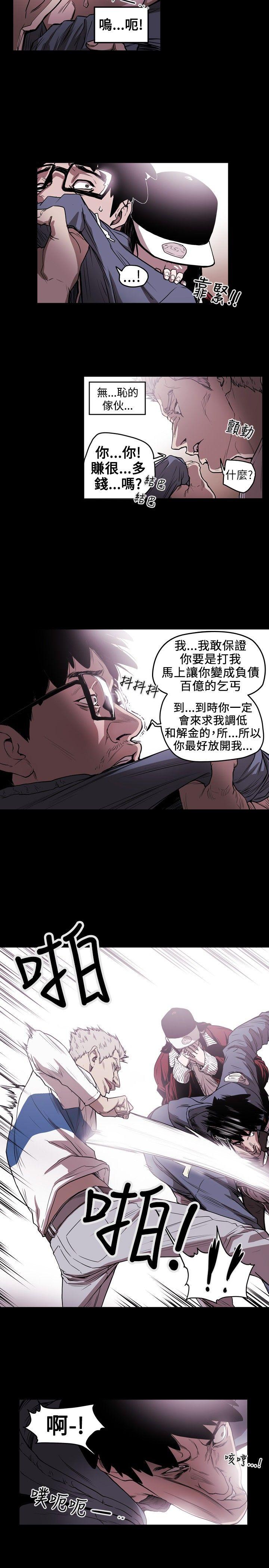 第 10 话 - 第13.jpg页