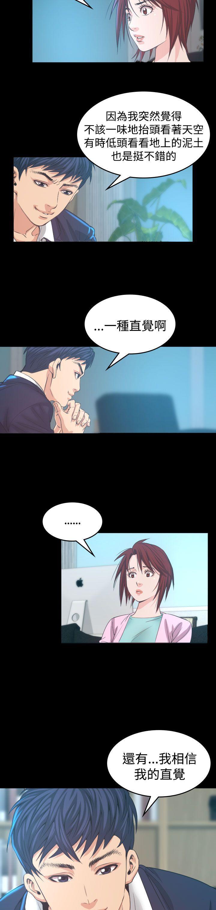 第 5 话 - 第38.jpg页