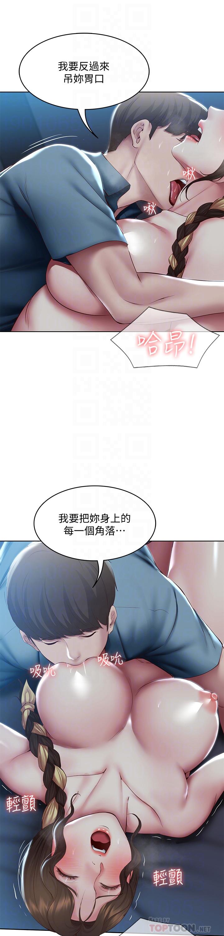 第102話-被小俊宇插的慾仙欲死 - 第12.jpg页