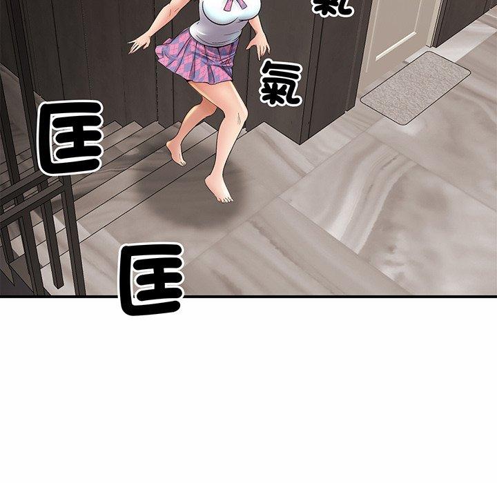 第1话 - 第273.jpg页