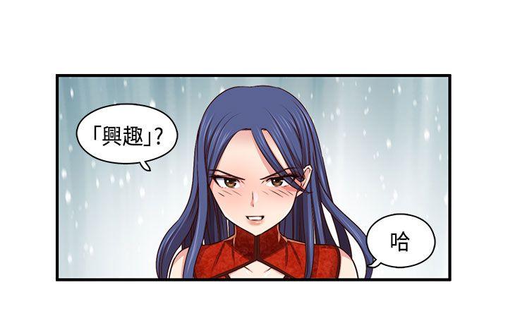 第 48 话 - 第22.jpg页