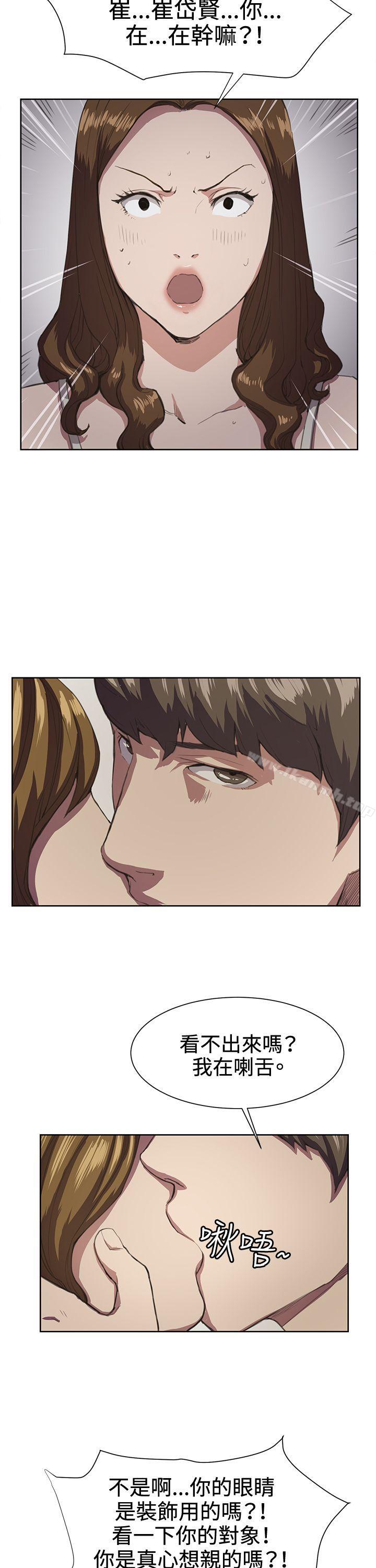 第17話 - 第2.jpg页