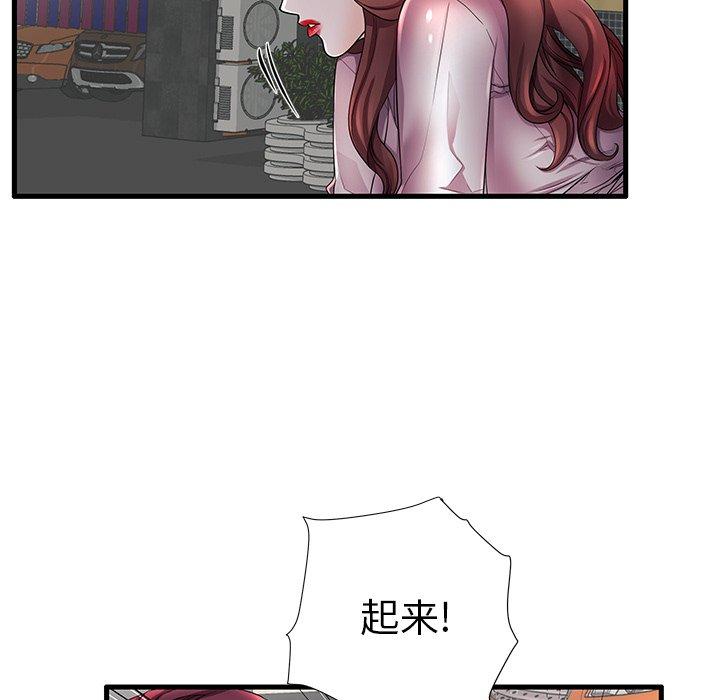 第16话 - 第9.jpg页