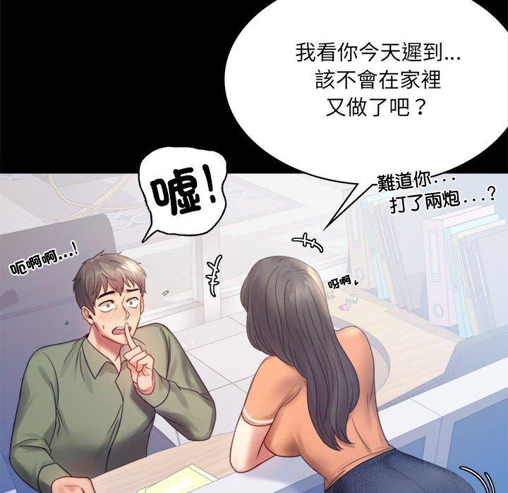 第6话 - 第91.jpg页