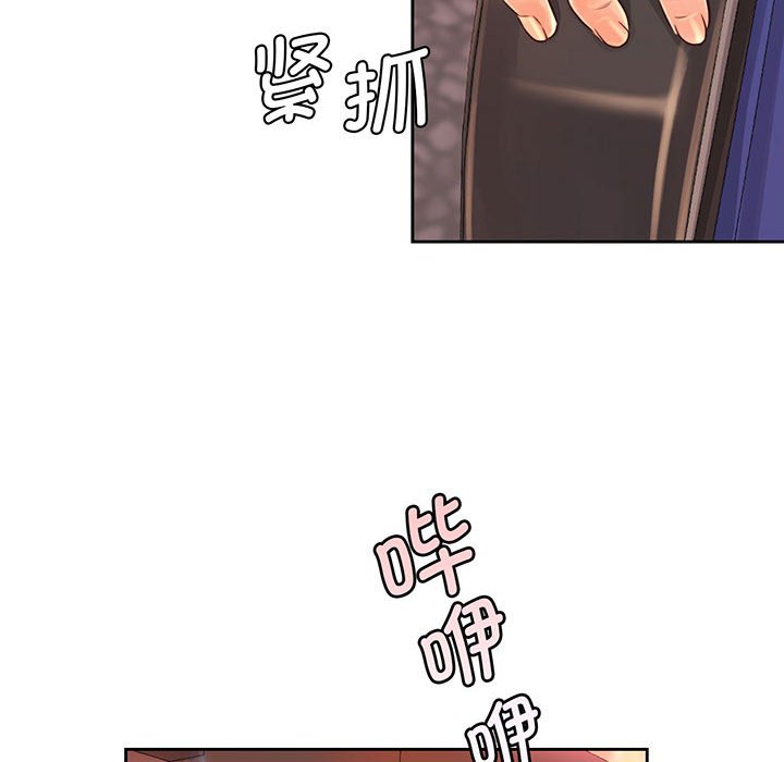 第14话 - 第54.jpg页