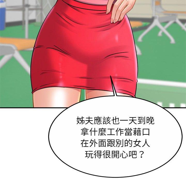 第11话 - 第28.jpg页