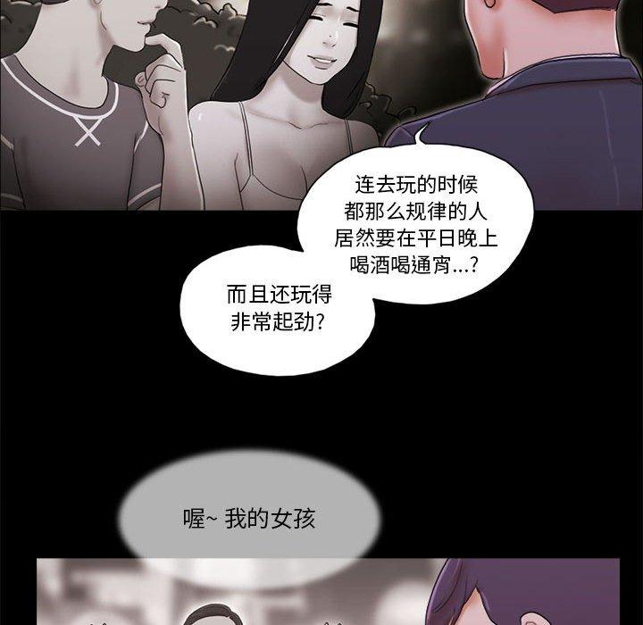 第6话 - 第11.jpg页