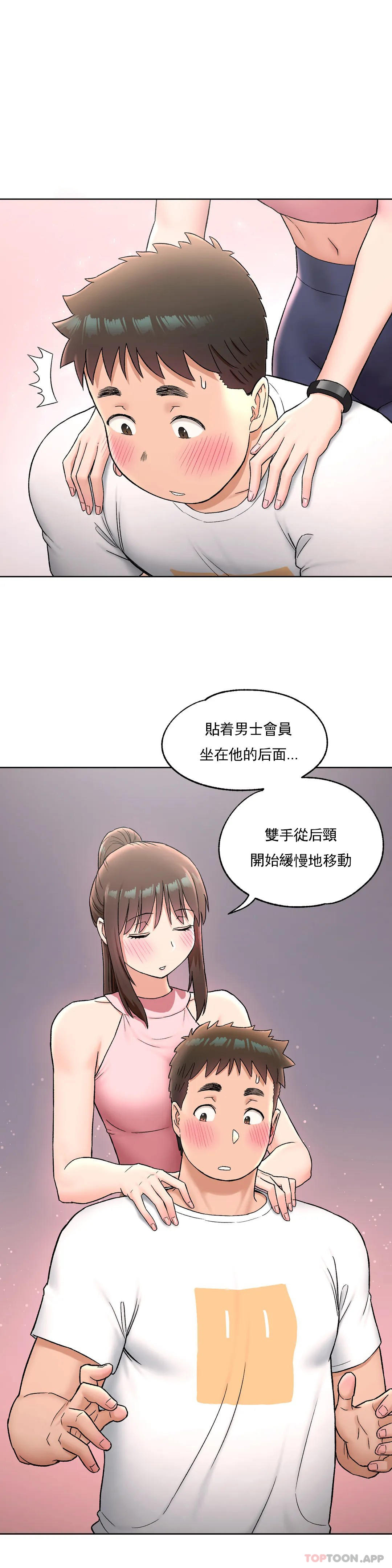 第64话 - 第22.jpg页