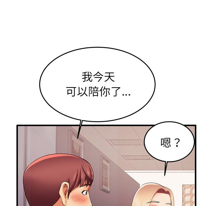 第6话 - 第98.jpg页