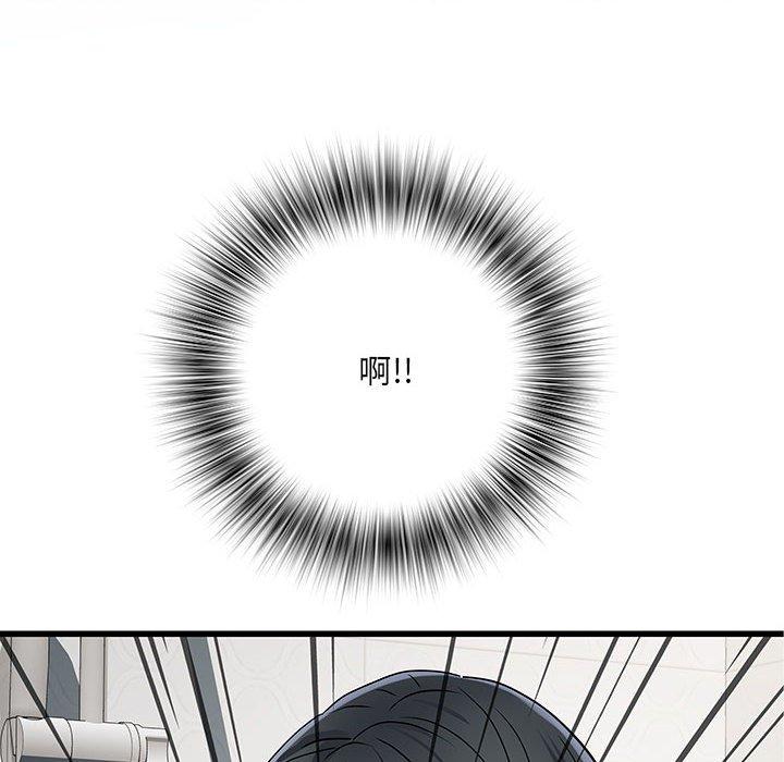 第58话 - 第6.jpg页