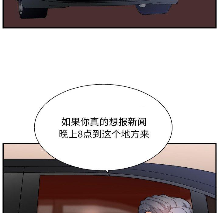 第 15 话 - 第26.jpg页