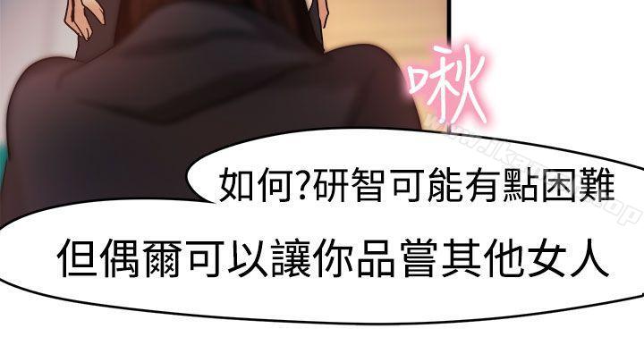 第7话 - 第21.jpg页