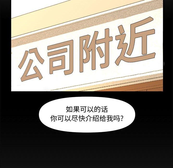 第 35 话 - 第179.jpg页