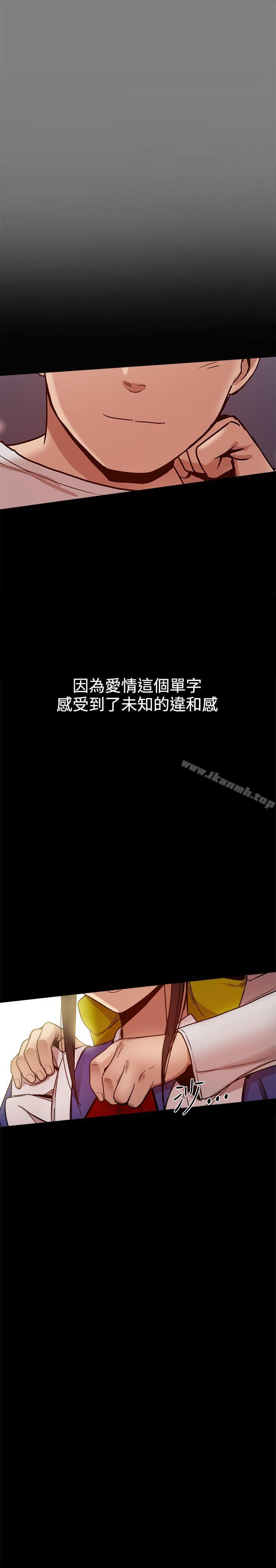 第30话 - 第30.jpg页