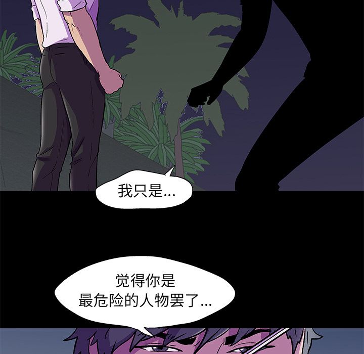 第82话 - 第25.jpg页