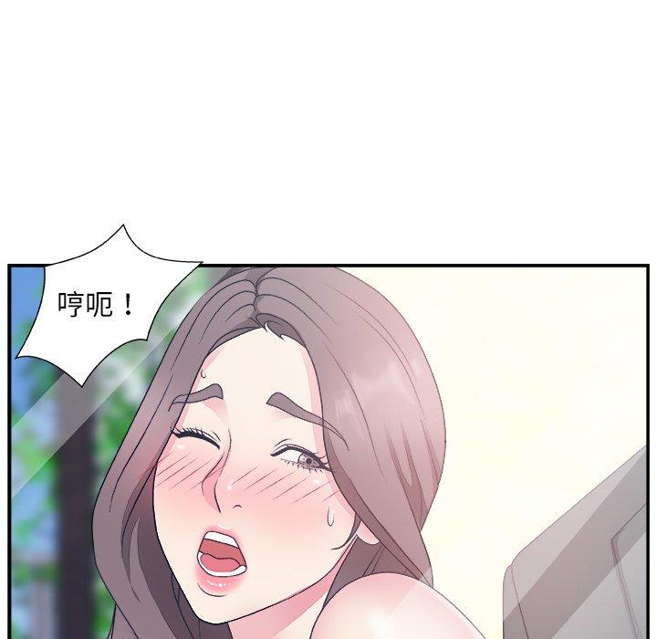 第 10 话 - 第77.jpg页