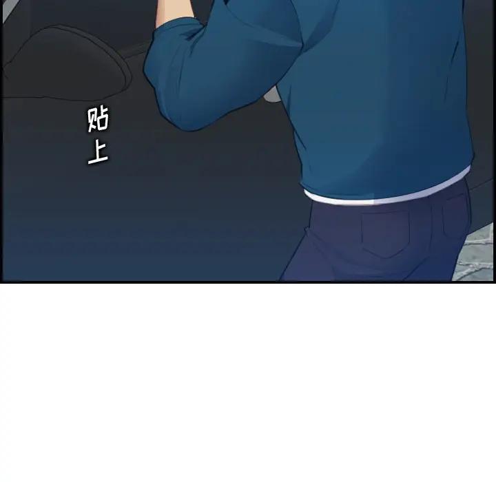 第16话 - 第46.jpg页