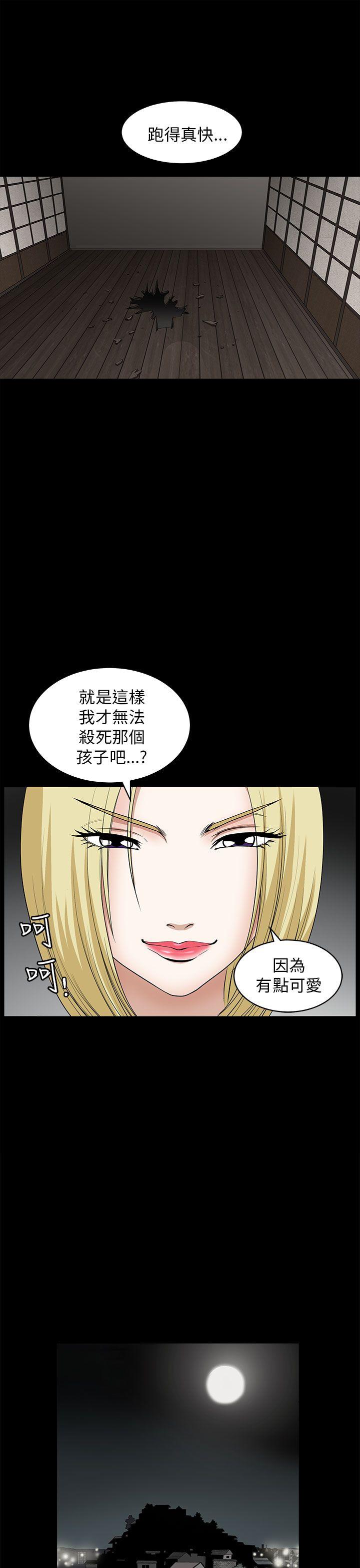第 8 话 - 第26.jpg页