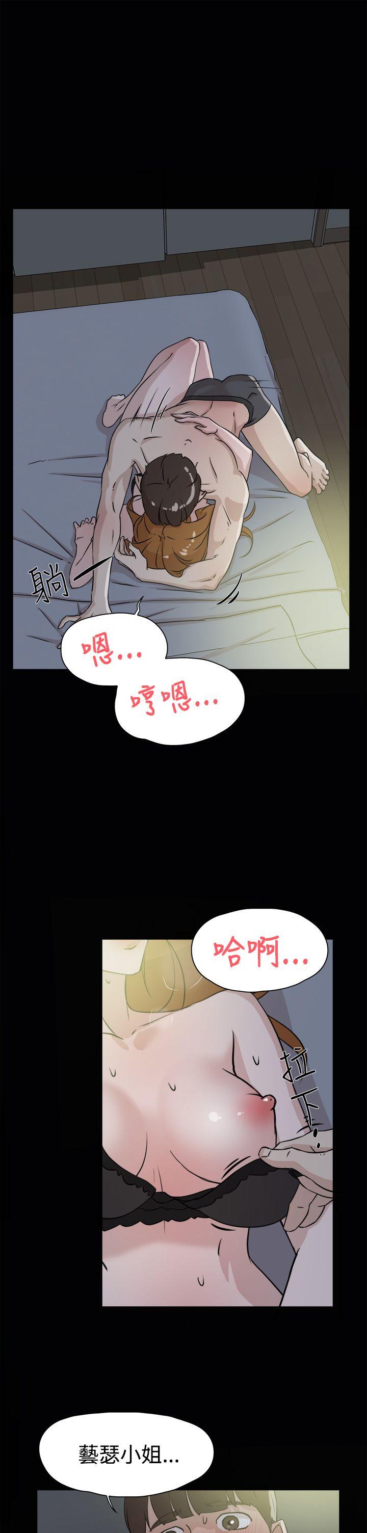 第 28 话 - 第11.jpg页