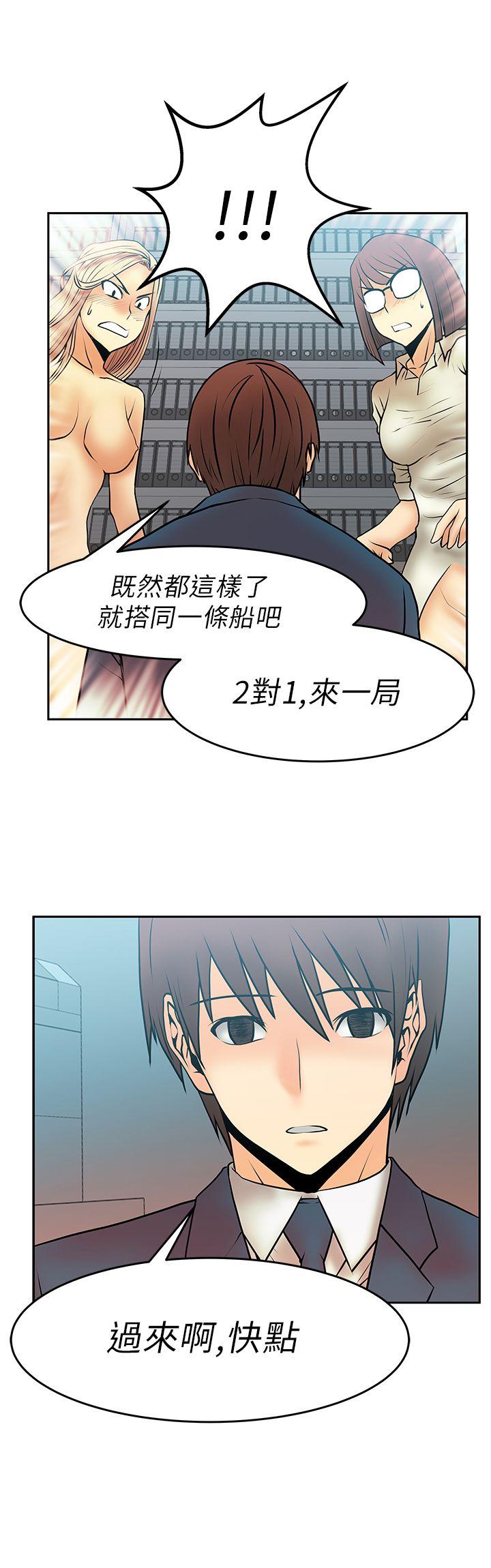 第14話 - 第16.jpg页