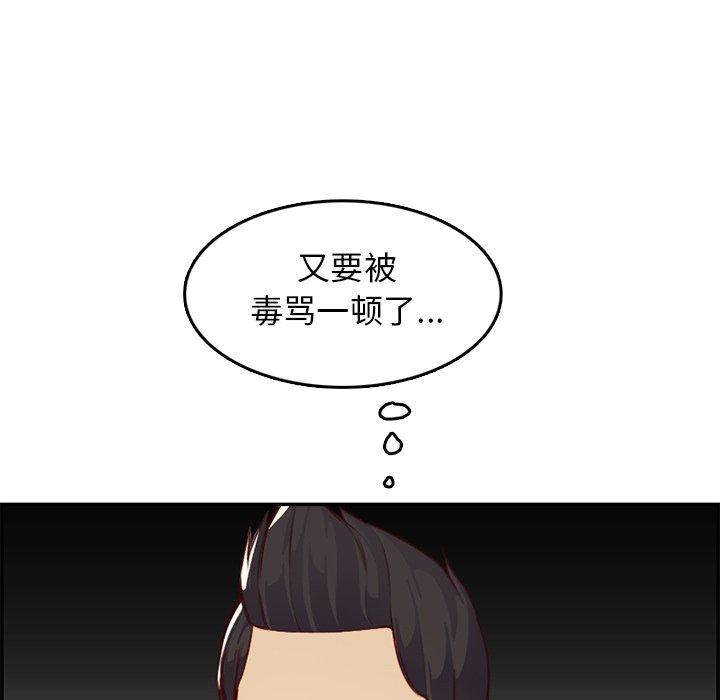 第 44 话 - 第42.jpg页