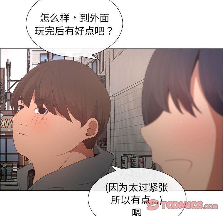 第5话 - 第76.jpg页