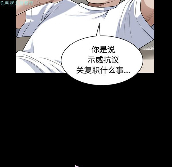 第 9 话 - 第37.jpg页