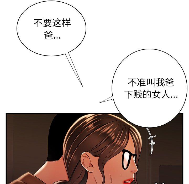 第 42 话 - 第49.jpg页