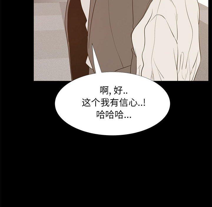 第 40 话 - 第80.jpg页