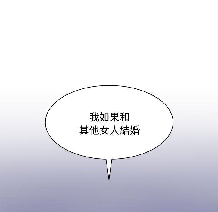 第2话 - 第79.jpg页