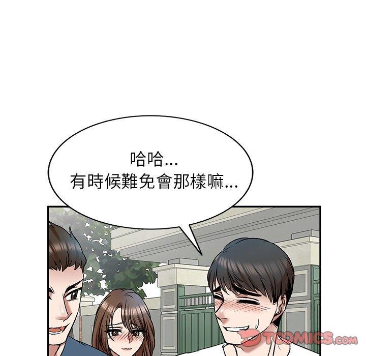 第8話 - 第45.jpg页
