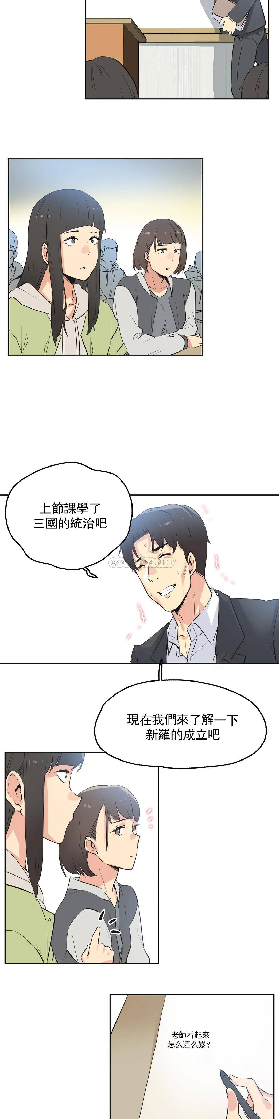第44话 - 第10.jpg页