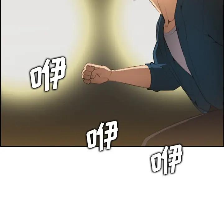 第16话 - 第101.jpg页