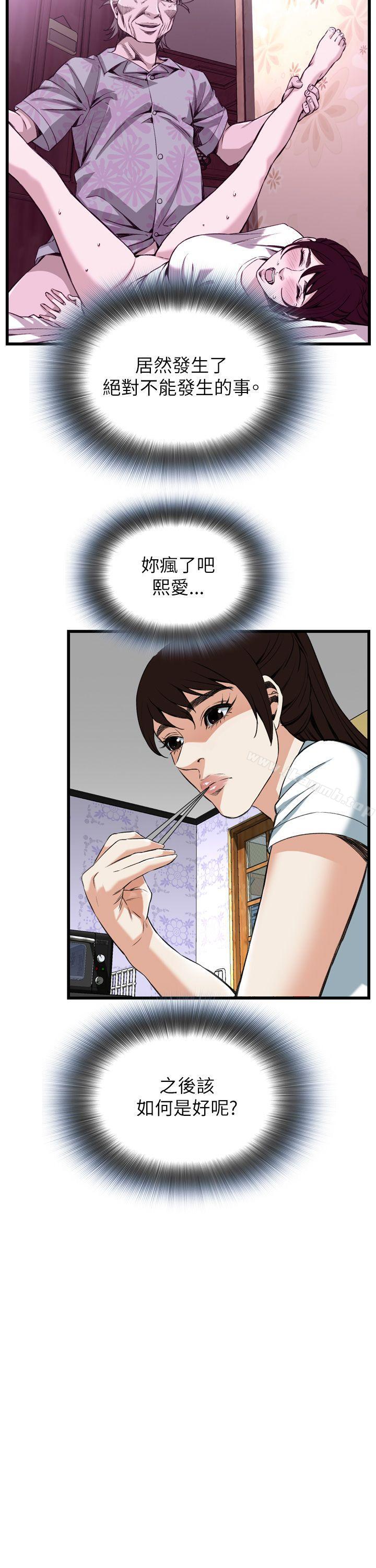第101話 - 第21.jpg页