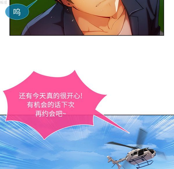 第 17 话 - 第102.jpg页