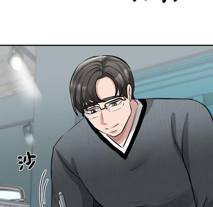第10话 - 第48.jpg页