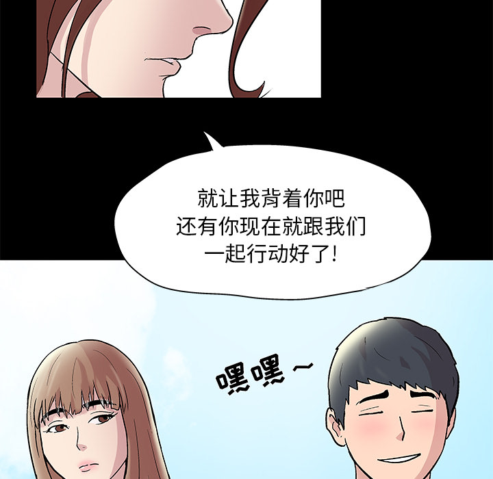 第43话 - 第43.jpg页