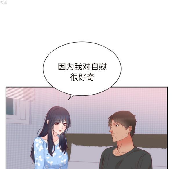第 18 话 - 第73.jpg页