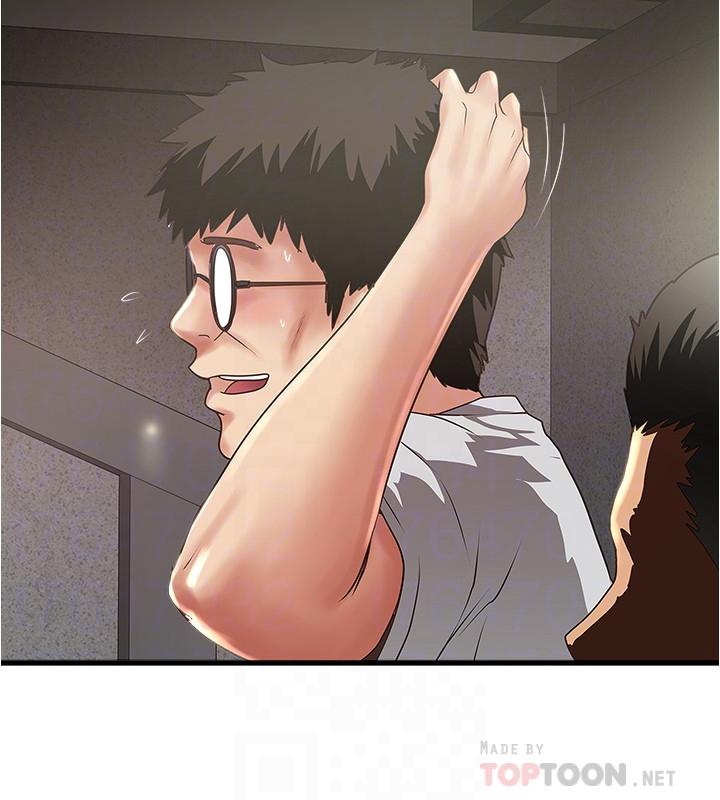 第77话-终于跪在裁日面前的老婆 - 第14.jpg页
